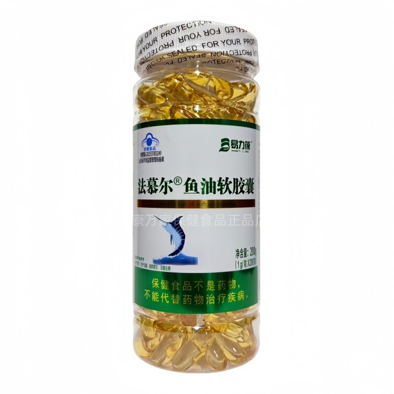 易力葆法慕尔鱼油软胶囊200粒成人中老年通用正品包邮