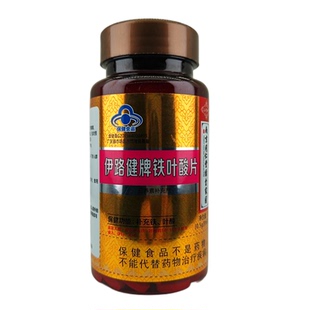 伊路健牌铁叶酸片60片14-17岁及成人孕妇乳母补铁叶酸正品包邮