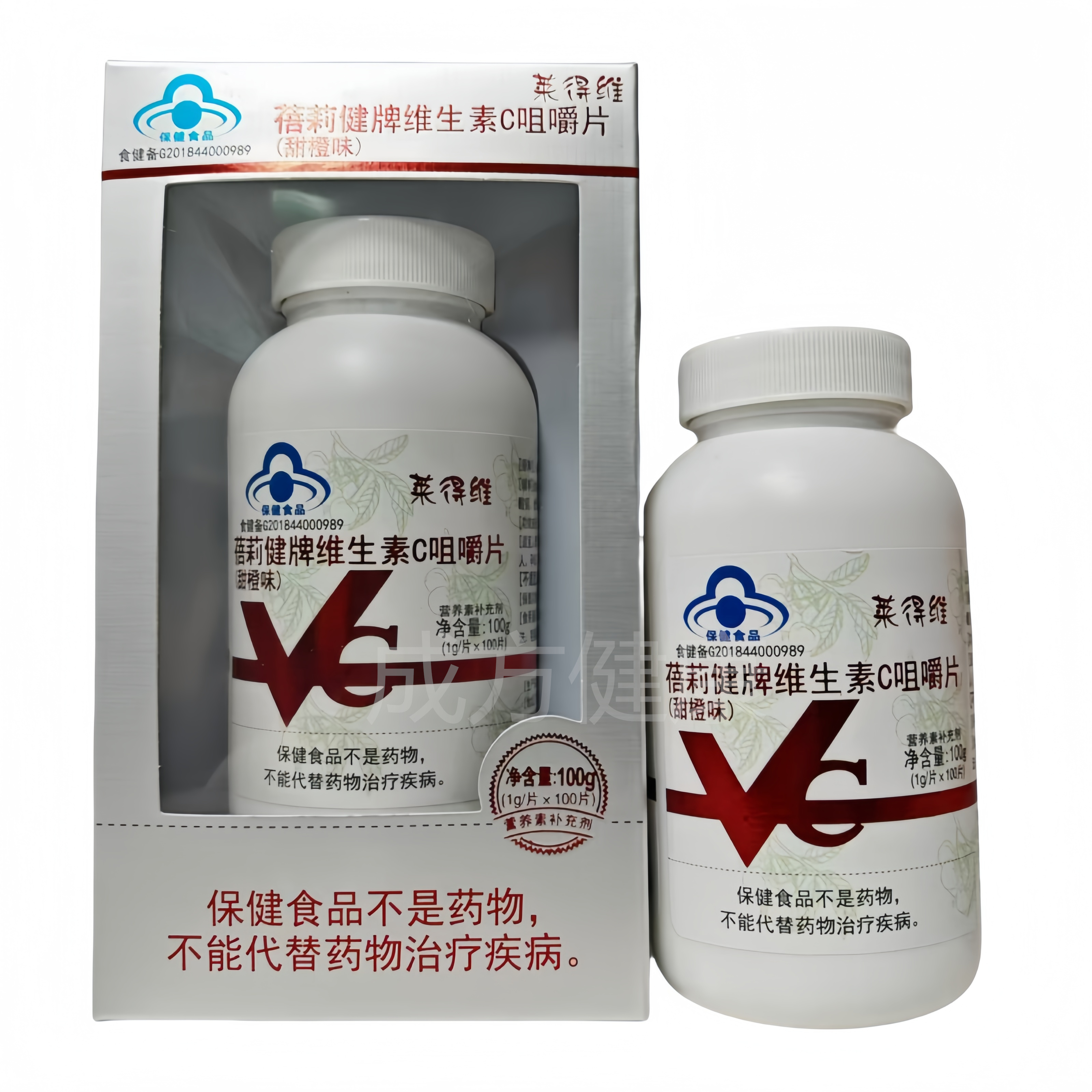 蓓莉健牌维生素C咀嚼片甜橙味100片成人孕妇乳母补维生素C莱得维