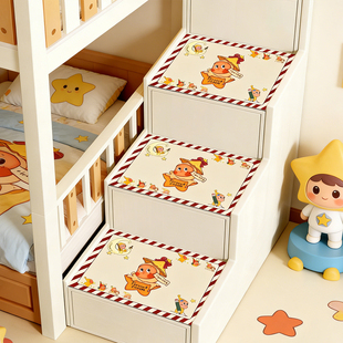 儿童床楼梯踏步垫星星人上下床梯柜专用防滑垫高低床台阶保护垫子