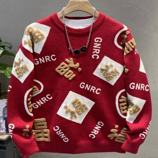 【香港&潮牌专柜正品】潮流红色福字情侣款喜庆毛衣冬季男士高级