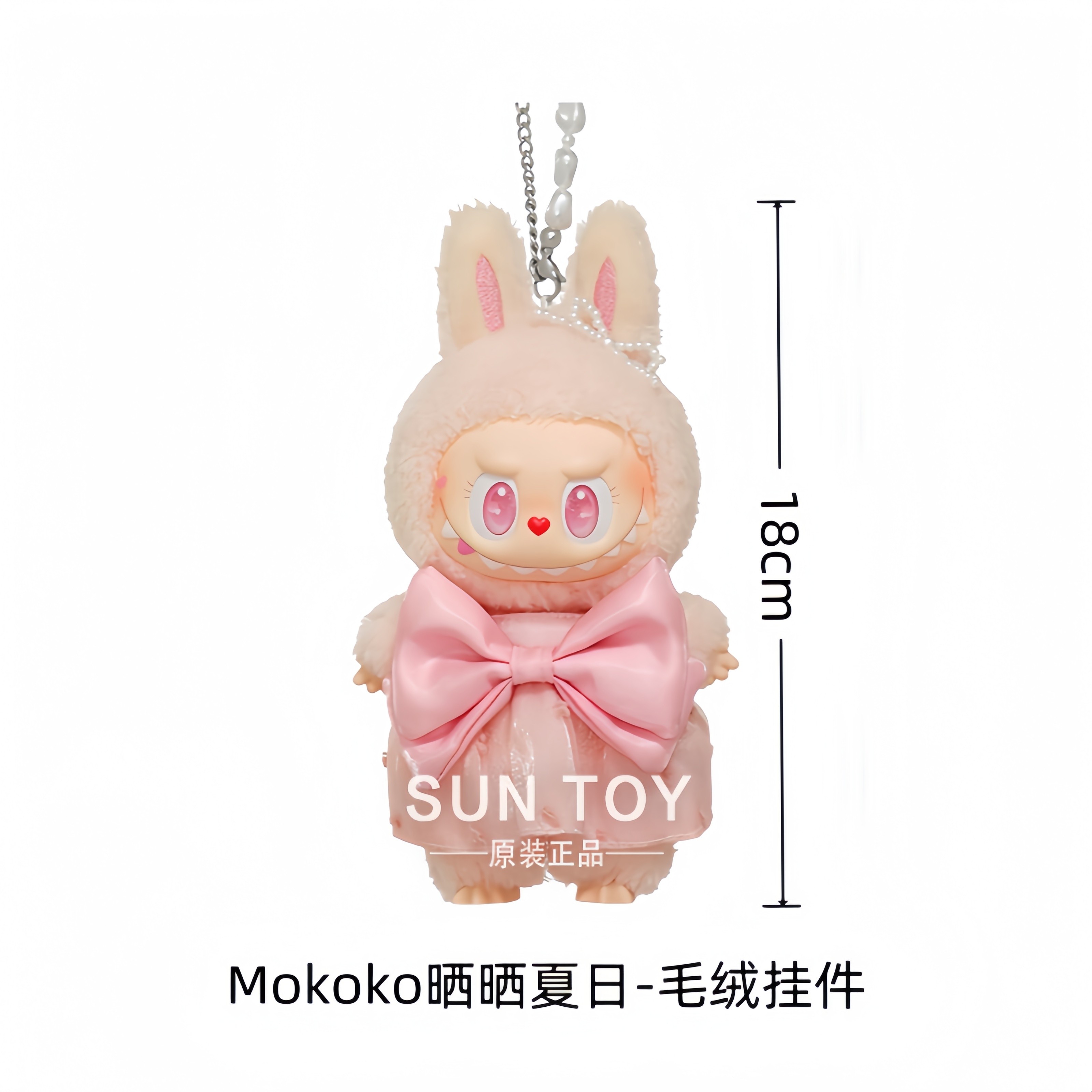 thumbnail for Popmart Mokoko Spring Flowers Sunbathing Summer Furry Party Sweetheart Christmas Halloween