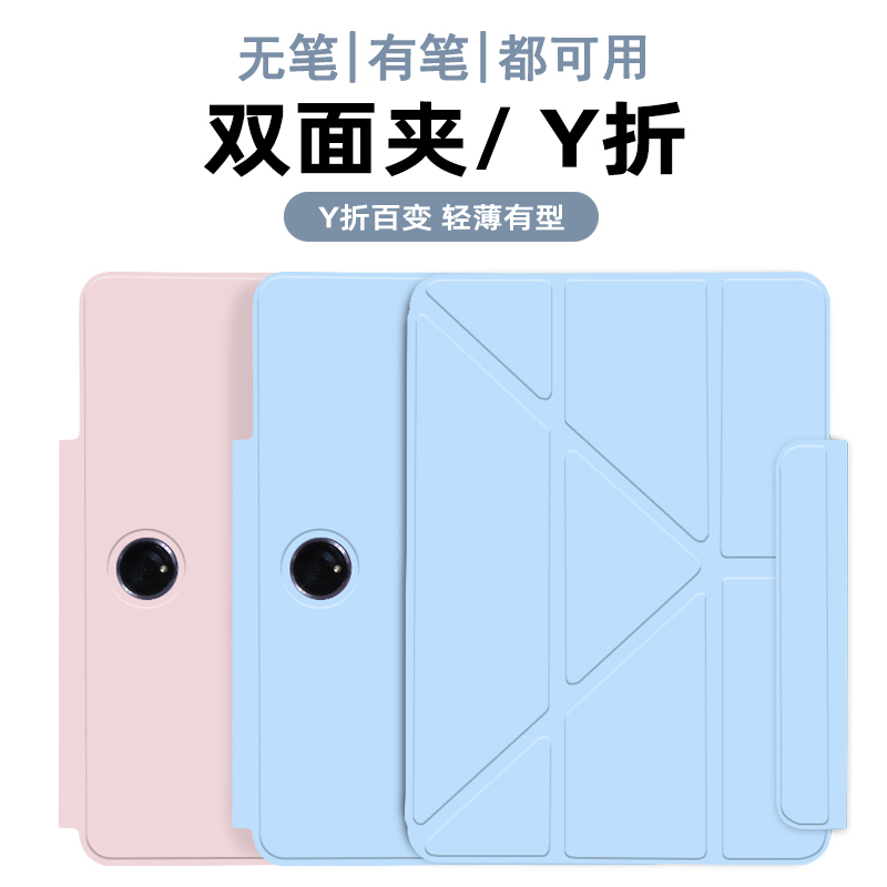变形Y折磁吸双面夹搭扣吸附
