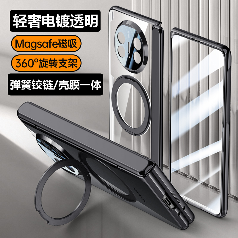 适用华为matex5手机壳轻奢电镀透明磁吸旋转指环支架壳膜一体Mate典藏版X5弹簧铰链X3全包防摔自带防窥钢化膜