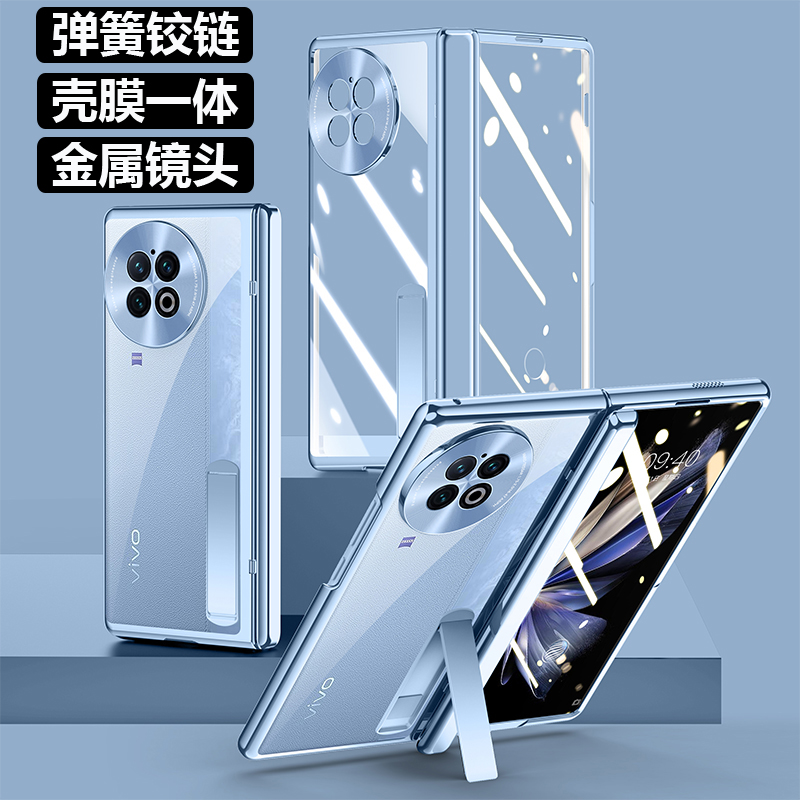适用vivoxfold2手机壳弹簧全包铰链壳膜一体vivo xfold2高档电镀透明保护套自带钢化膜金属镜头防摔支架个性2
