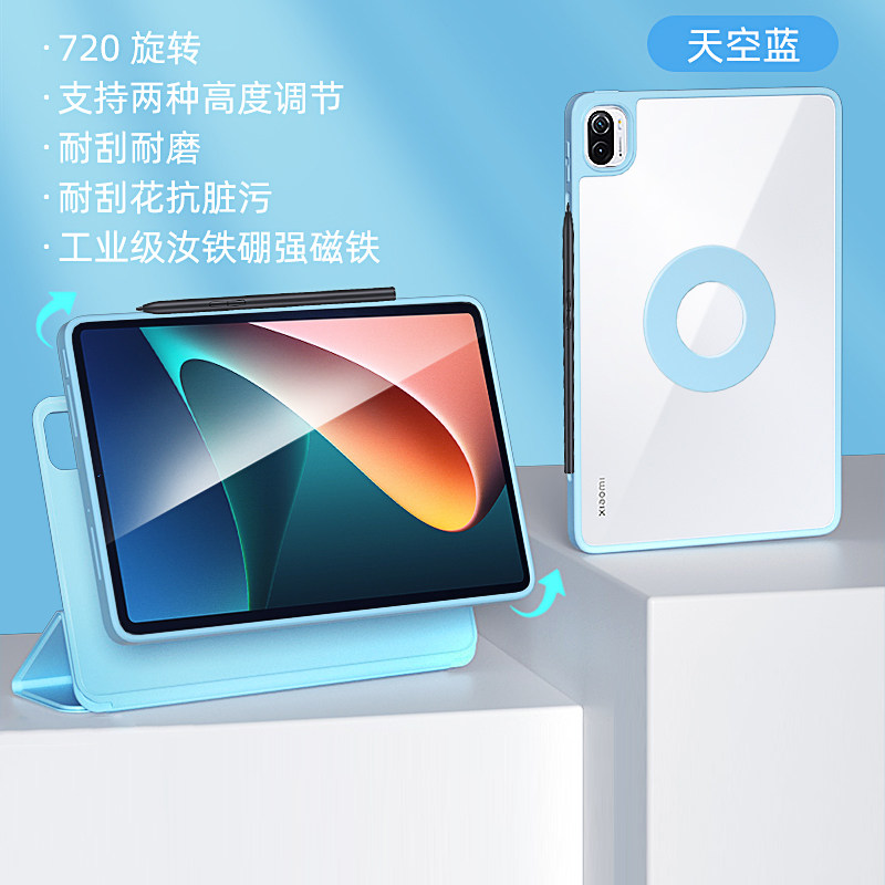 适用小米平板5保护套可旋转磁吸拆分防弯硬壳5pro透明竖屏横屏支架支撑分离三折纯色高档带搭扣吸附全包防摔