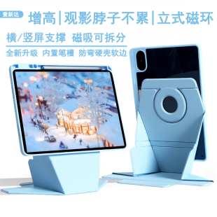 【立式磁吸可拆分】适用2024华为matepadpro11保护套Air旋转11.5亚克力防弯13.2寸荣耀平板8带笔槽磁吸分离壳