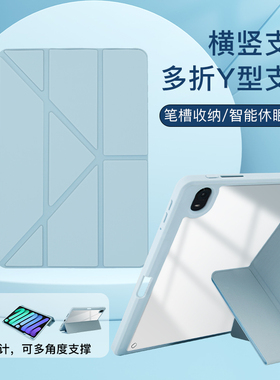 适用三星S10FE+保护套Y折变形防弯s10FE平板壳12.4寸s6lite带笔槽s9/s9FE亚克力硬壳A9全包防摔t870竖屏T970