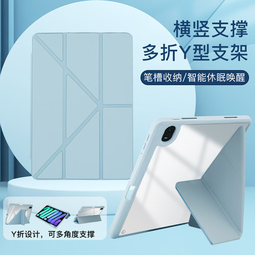 【Y折变形可竖屏支撑】笔槽防弯