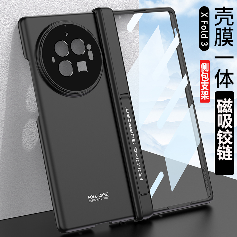 适用vivoxfold3手机壳高端磁吸铰链壳膜一体支架vivo xfold3 pro折叠屏镜头全包中轴防摔超薄自带高清钢化膜3