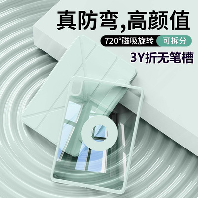 Y折无笔槽圆环拆分强抗弯