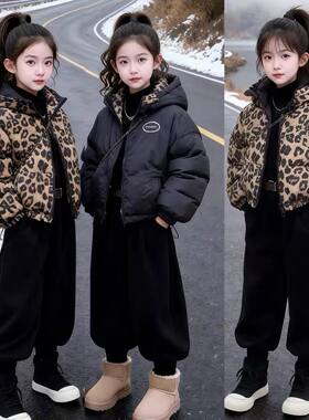 女童冬款套装2025冬季新款儿童豹纹加厚两面穿棉服外套哈伦裤套装