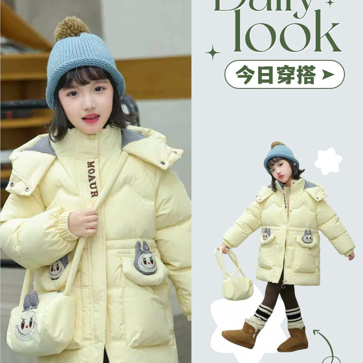 亲子棉服2025新款冬装棉衣女童洋气加厚加绒保暖中长款过膝外套