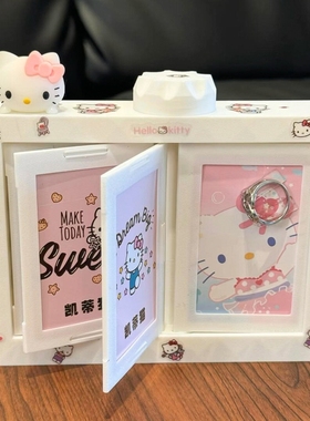 哈喽kitty照片3寸旋转相册摆件工位稳定情绪神器桌面装饰女生礼物