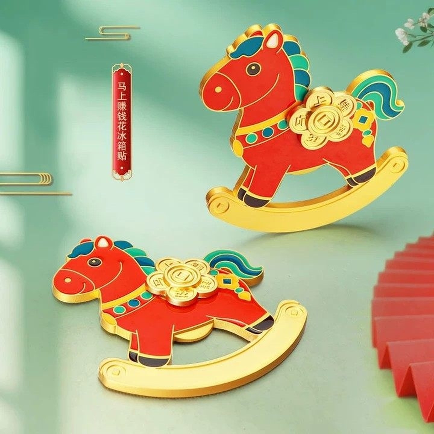 马上赚钱花开瓶器2026马年礼物新年磁吸装饰贴冰箱贴多功能旋转款