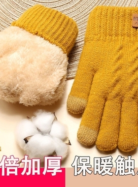 棉手套女冬季加绒加厚黄色东北防寒男士可触屏冬天哈尔滨手套毛线