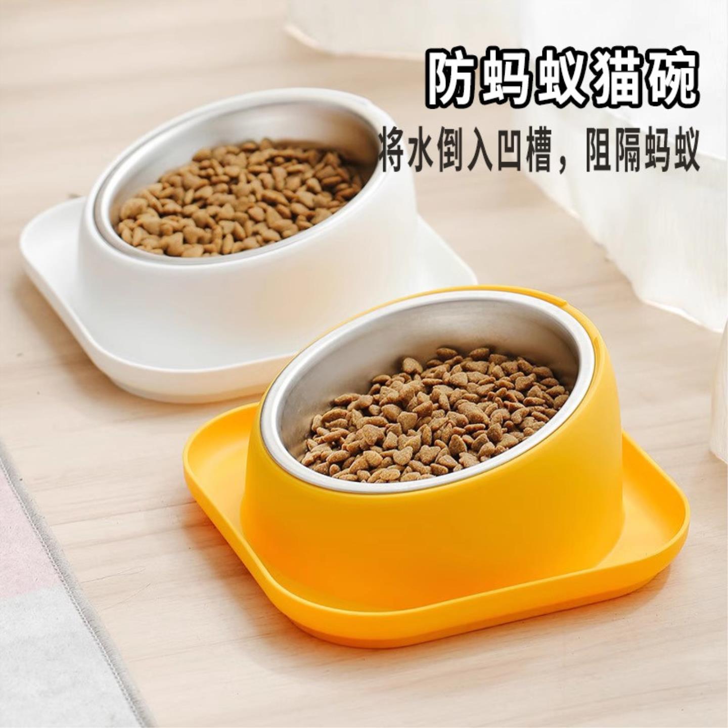 防蚂蚁猫碗不锈钢猫咪专用碗斜口猫食盆防打翻宠物喂食器猫猫双碗