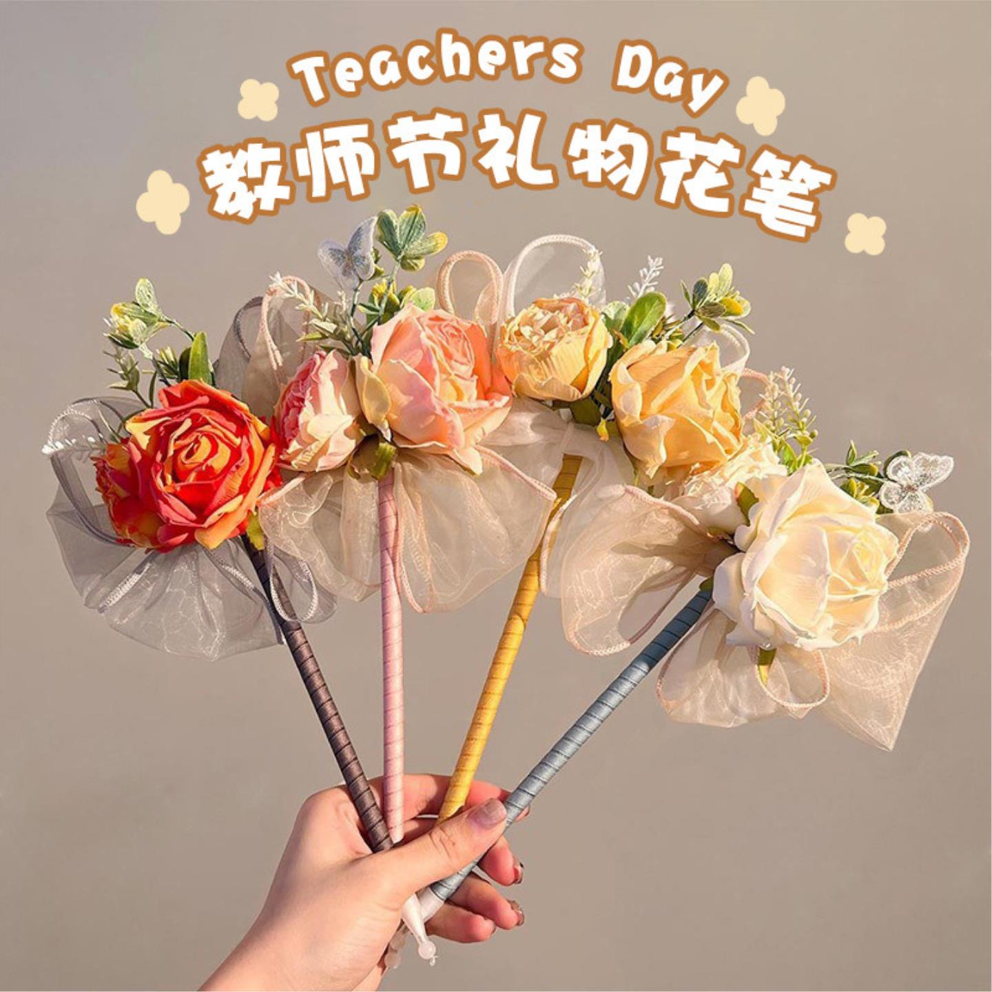 教师节礼物送女老师的实用小礼品2026新款手工diy花笔幼儿园花束