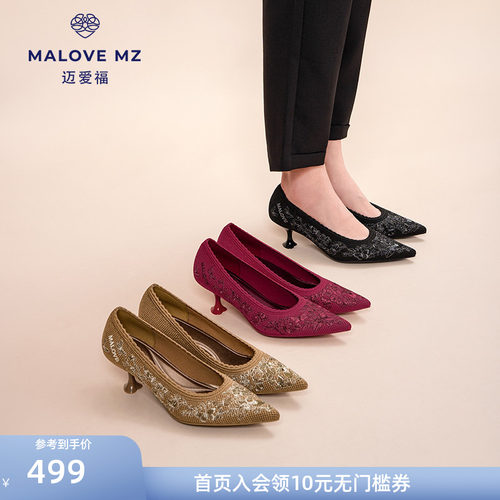 MALOVEMZ新中式刺绣高跟鞋女细跟