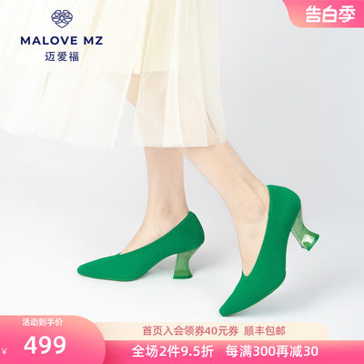 MALOVEMZ时尚气质高跟鞋女