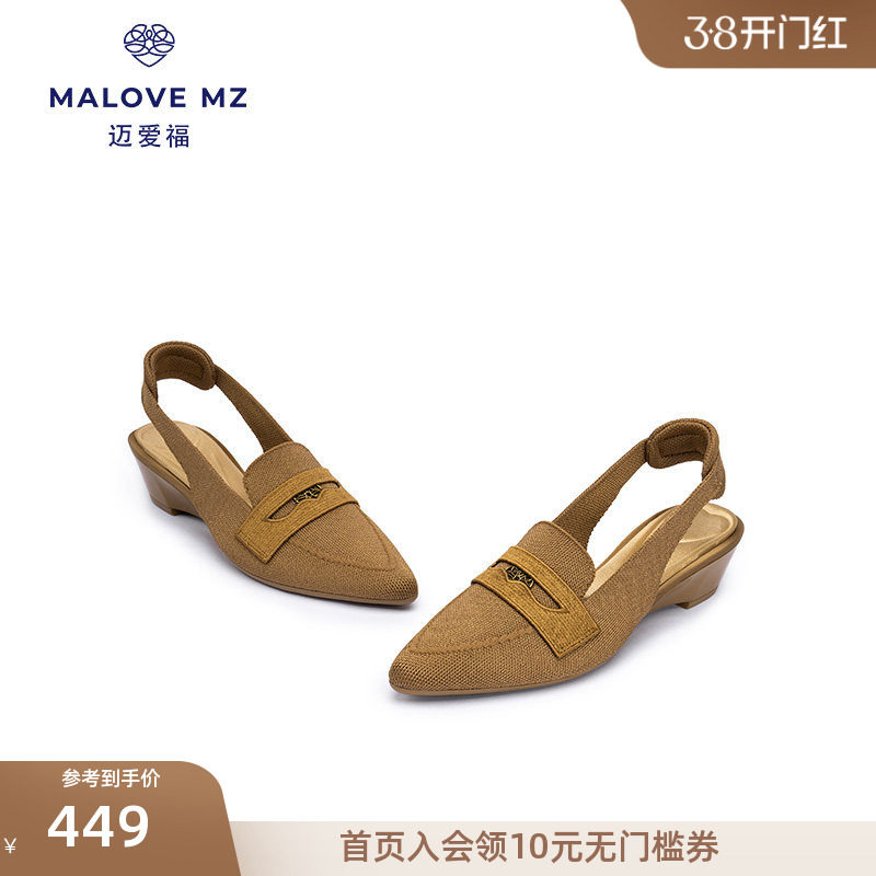 MALOVE MZ粗跟时装凉鞋女2026新款尖头英伦复古软底后空单鞋