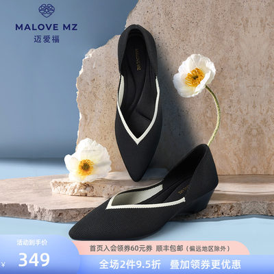 MALOVEMZ王妃鞋中跟简约