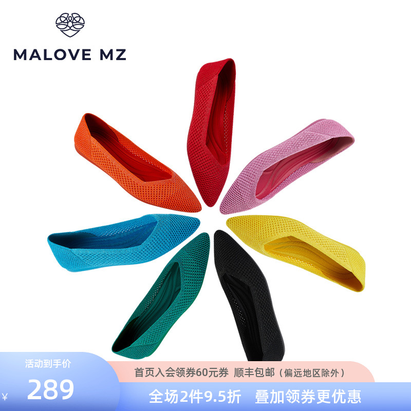 MALOVEMZ通勤工作鞋尖头