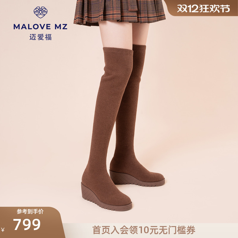 MALOVE MZ长筒靴女2025新款显瘦法式舒适过膝靴弹力靴网红瘦瘦靴