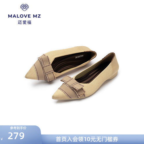 MALOVEMZ浅口尖头平底单鞋蝴蝶结