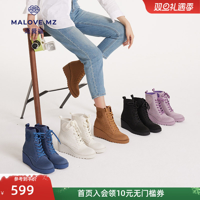 MALOVE MZ马丁靴女秋冬新款时尚厚底粗跟系带短靴百搭舒适时装靴