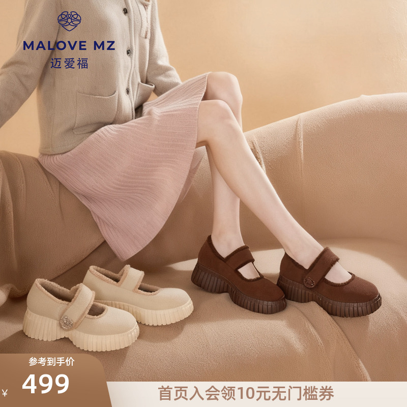 MALOVE MZ玛丽珍鞋2025秋冬新款加绒保暖毛毛鞋百搭厚底粗跟单鞋