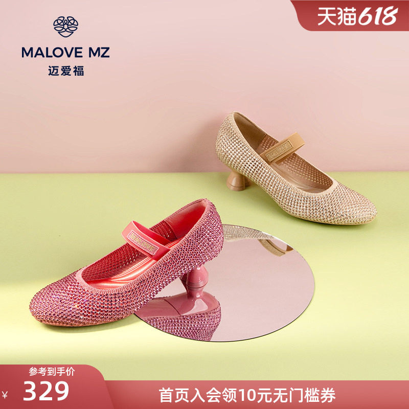 MALOVE MZ女鞋2026新款气质水钻高跟鞋女时尚宴会粗跟单鞋浅口