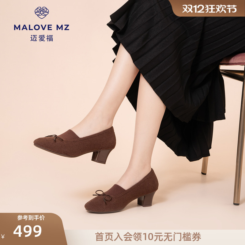 MALOVE MZ女鞋2025秋新款浅口舒适呢绒单鞋法式复古高跟鞋不累脚