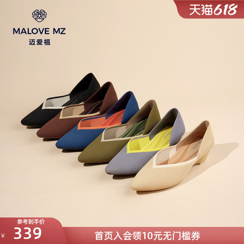 MALOVE MZ尖头坡跟单鞋女2026新款浅口气质职业工作鞋软底舒适
