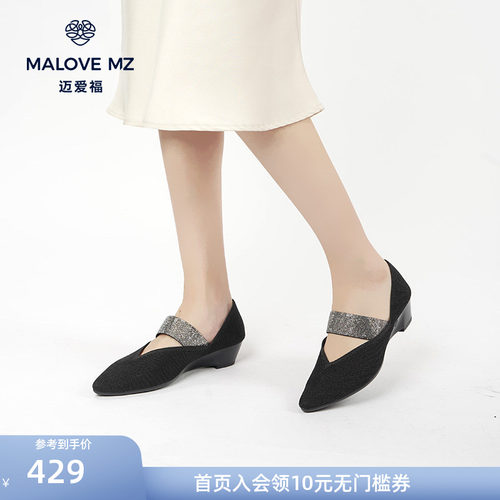 MALOVEMZ百搭气质低跟一字带单鞋