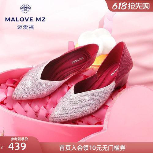 MALOVEMZ王妃鞋尖头坡跟单鞋