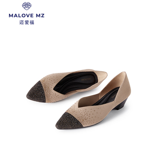 新款 MALOVE MZ王妃鞋 2022秋季 女 3.7cm坡跟香风满天星水晶尖头单鞋