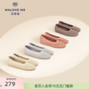一脚蹬通勤女鞋 MALOVE 软底舒适平底鞋 MZ低跟浅口单鞋 女2025新款