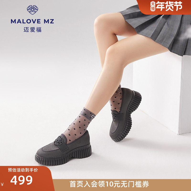 MALOVE MZ英伦乐福鞋女2025新款厚底一脚蹬女单鞋软底增高松糕鞋,女鞋,乐福鞋（豆豆鞋）,淘宝优惠券,粉丝福利购,淘宝优惠卷