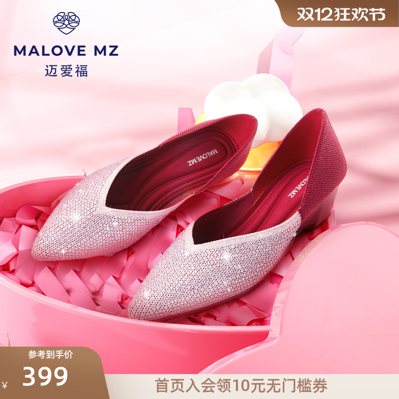 MALOVEMZ王妃鞋尖头坡跟单鞋
