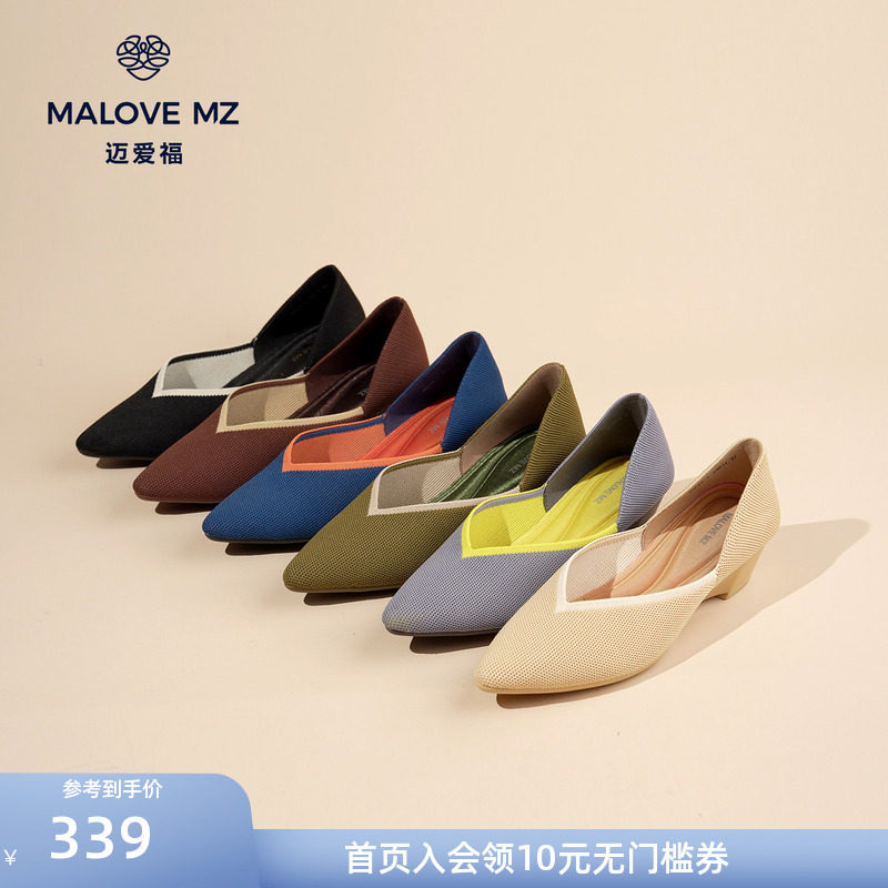 MALOVE MZ尖头坡跟单鞋女2026新款浅口气质职业工作鞋软底舒适
