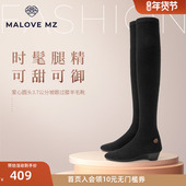 2025冬新款 MALOVE MZ女鞋 弹力瘦瘦靴女低跟长筒过膝靴小个子长靴