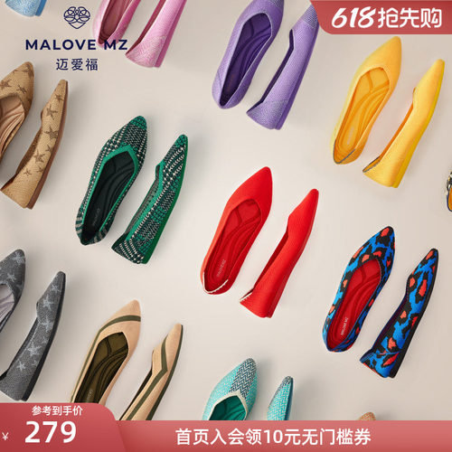 MALOVEMZ王妃鞋浅口平底单鞋