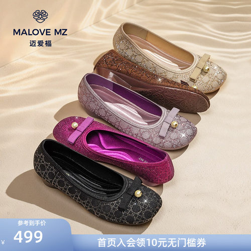 MALOVEMZ法式蝴蝶结浅口单鞋