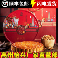 高州怡兴加头五仁金腿中秋月饼老式传统广东特产糕点零食茂名广式