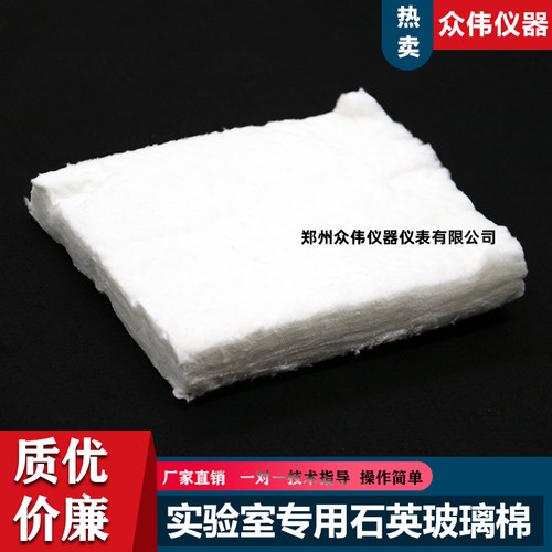 马弗炉隔热多用途方块石英棉