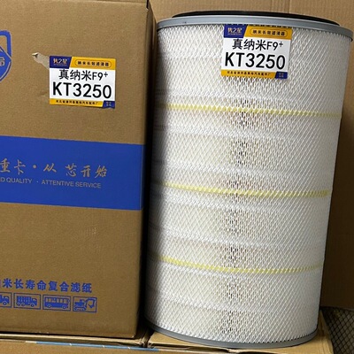 隽之星K3250空滤陕汽德龙F3000M3000新X3000F2000搅拌车空气滤芯