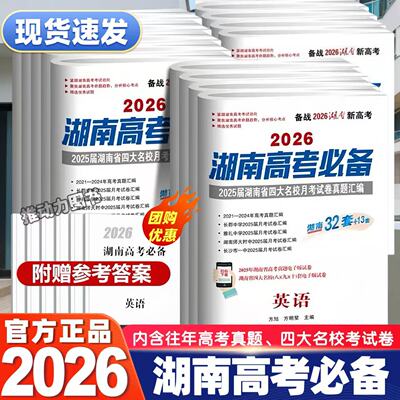 2025历年真题语文数学