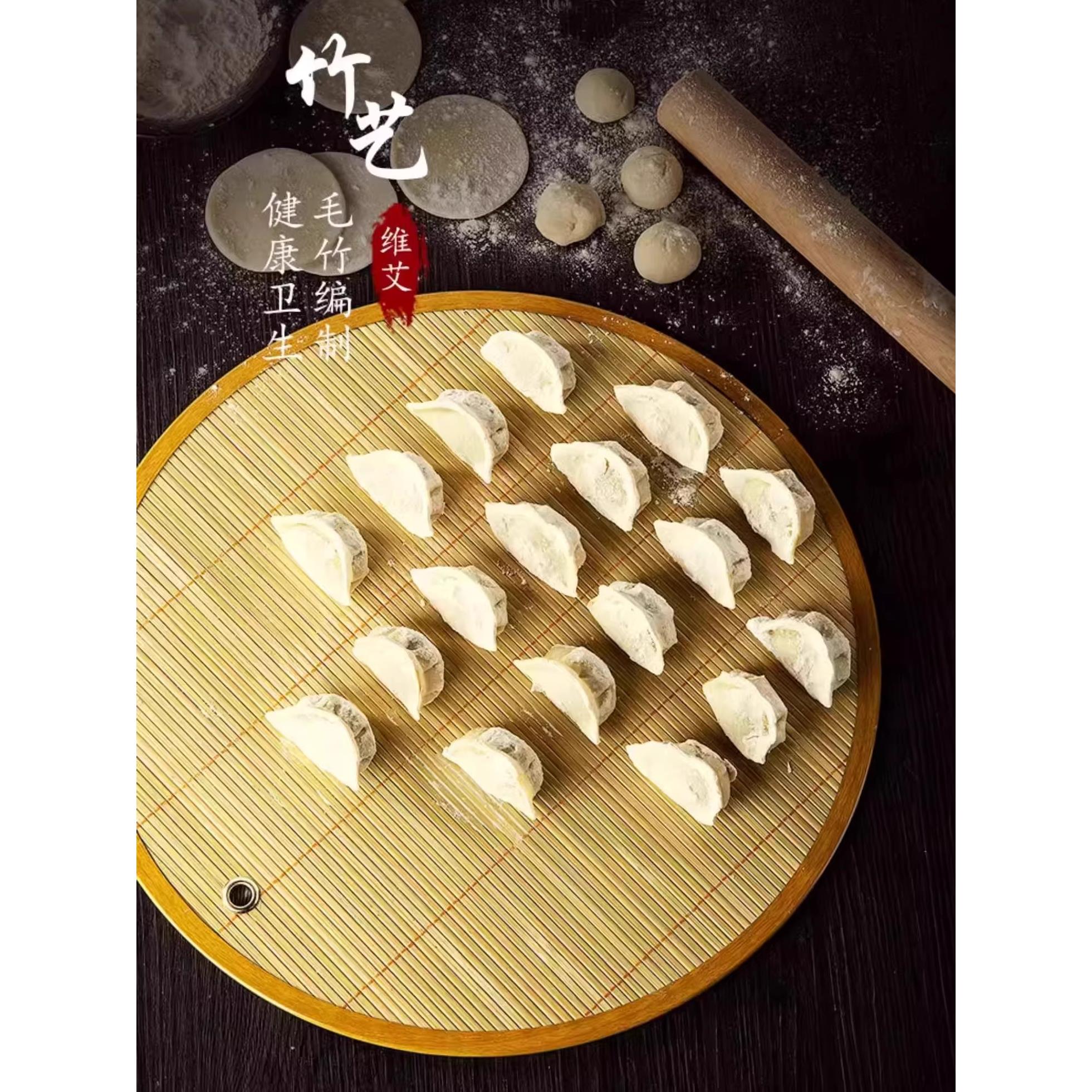 饺子托盘竹制盖帘家用厨房水饺篦子饺子盘饺子专用垫防粘盖放置盘