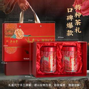 吴裕泰茉莉花茶叶礼盒喜上眉梢茶礼盒新年货订婚宴茶送礼见家长辈